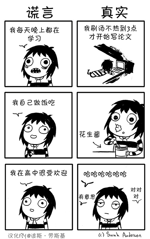 莎拉的涂鸦韩漫全集-第08话无删减无遮挡章节图片 