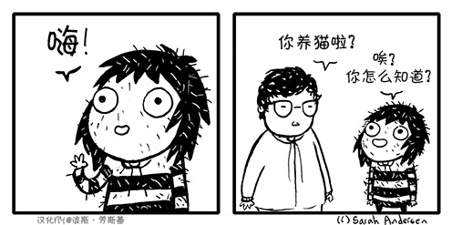 莎拉的涂鸦韩漫全集-第09话无删减无遮挡章节图片 
