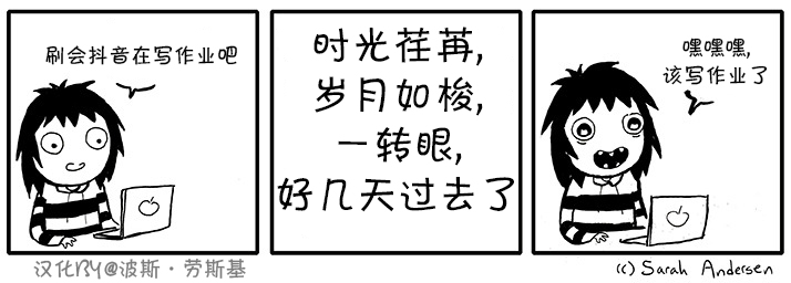 莎拉的涂鸦韩漫全集-第10话无删减无遮挡章节图片 