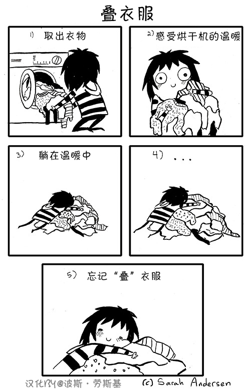莎拉的涂鸦韩漫全集-第10话无删减无遮挡章节图片 