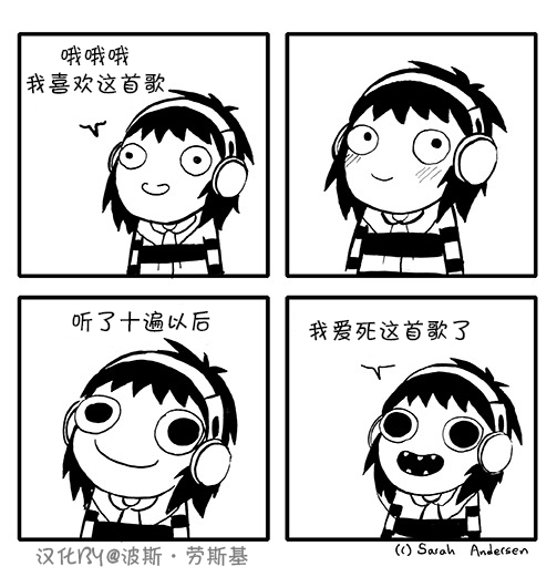 莎拉的涂鸦韩漫全集-第11话无删减无遮挡章节图片 