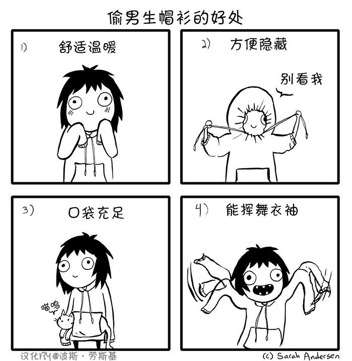 莎拉的涂鸦韩漫全集-第11话无删减无遮挡章节图片 