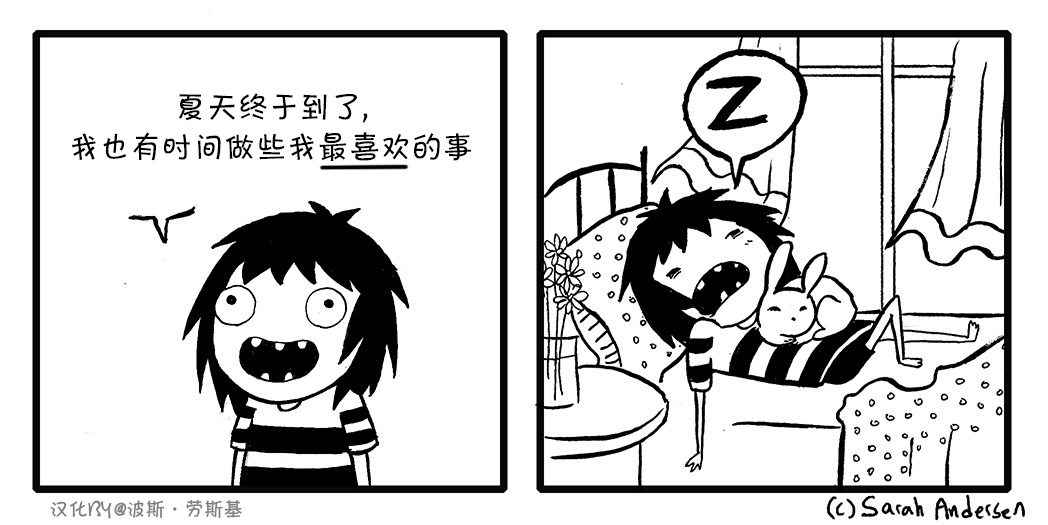 莎拉的涂鸦韩漫全集-第12话无删减无遮挡章节图片 