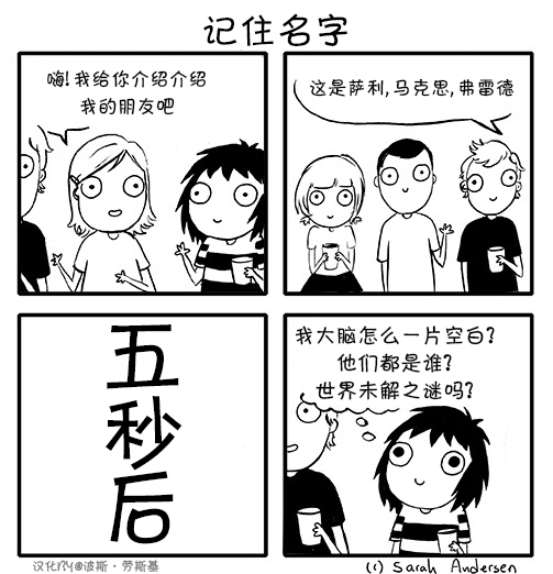 莎拉的涂鸦韩漫全集-第13话无删减无遮挡章节图片 
