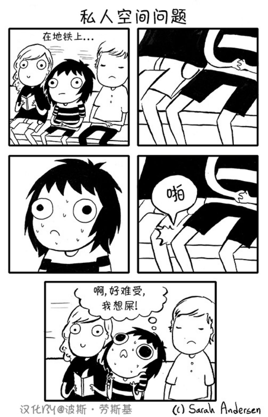 莎拉的涂鸦韩漫全集-第14话无删减无遮挡章节图片 