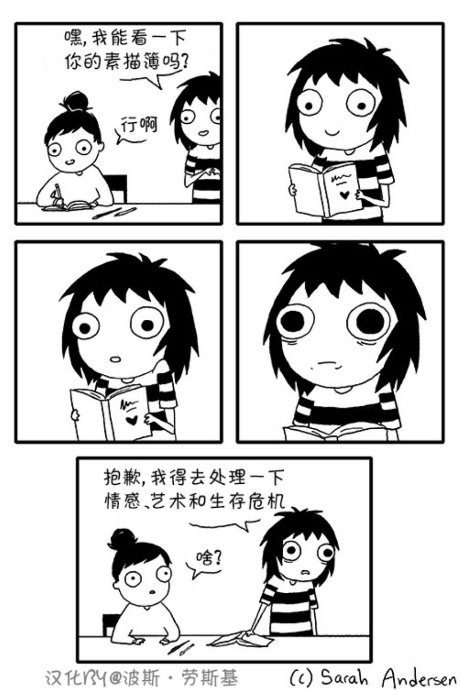 莎拉的涂鸦韩漫全集-第14话无删减无遮挡章节图片 