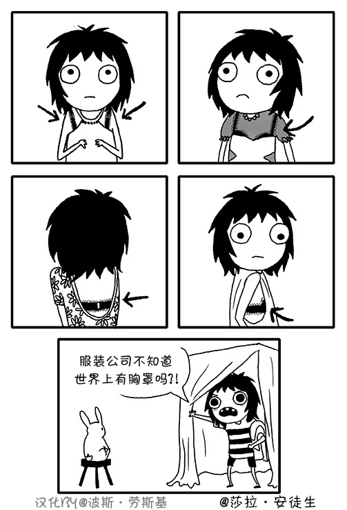 莎拉的涂鸦韩漫全集-第15话无删减无遮挡章节图片 