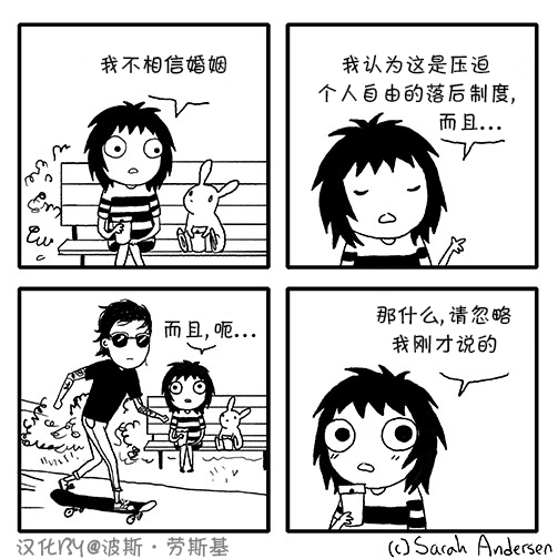 莎拉的涂鸦韩漫全集-第15话无删减无遮挡章节图片 