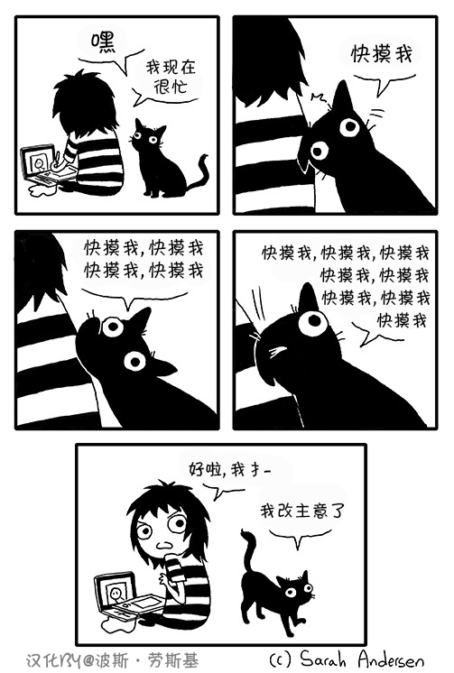 莎拉的涂鸦韩漫全集-第16话无删减无遮挡章节图片 