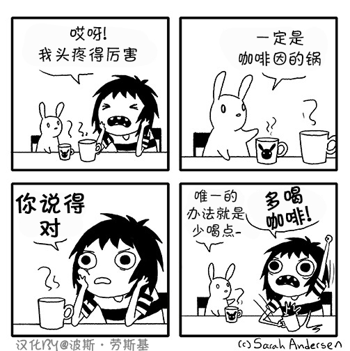 莎拉的涂鸦韩漫全集-第16话无删减无遮挡章节图片 