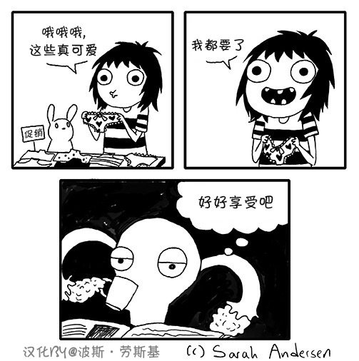 莎拉的涂鸦韩漫全集-第17话无删减无遮挡章节图片 