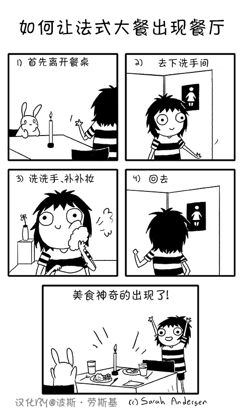 莎拉的涂鸦韩漫全集-第18话无删减无遮挡章节图片 