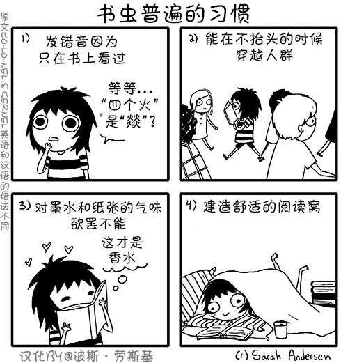 莎拉的涂鸦韩漫全集-第19话无删减无遮挡章节图片 