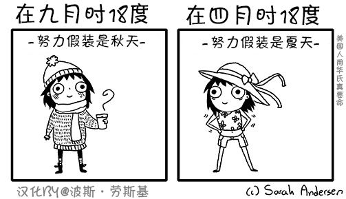 莎拉的涂鸦韩漫全集-第19话无删减无遮挡章节图片 