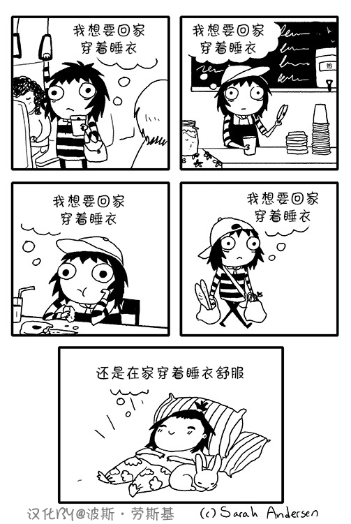 莎拉的涂鸦韩漫全集-第20话无删减无遮挡章节图片 