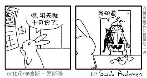 莎拉的涂鸦韩漫全集-第21话无删减无遮挡章节图片 