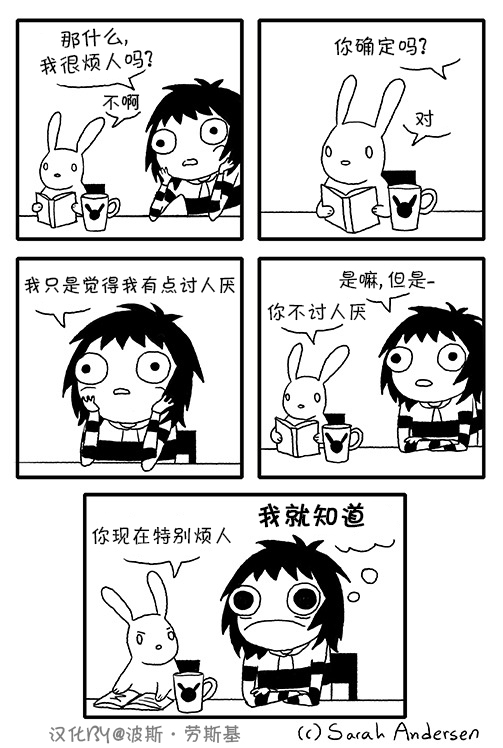 莎拉的涂鸦韩漫全集-第21话无删减无遮挡章节图片 
