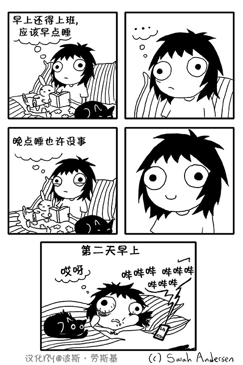 莎拉的涂鸦韩漫全集-第21话无删减无遮挡章节图片 