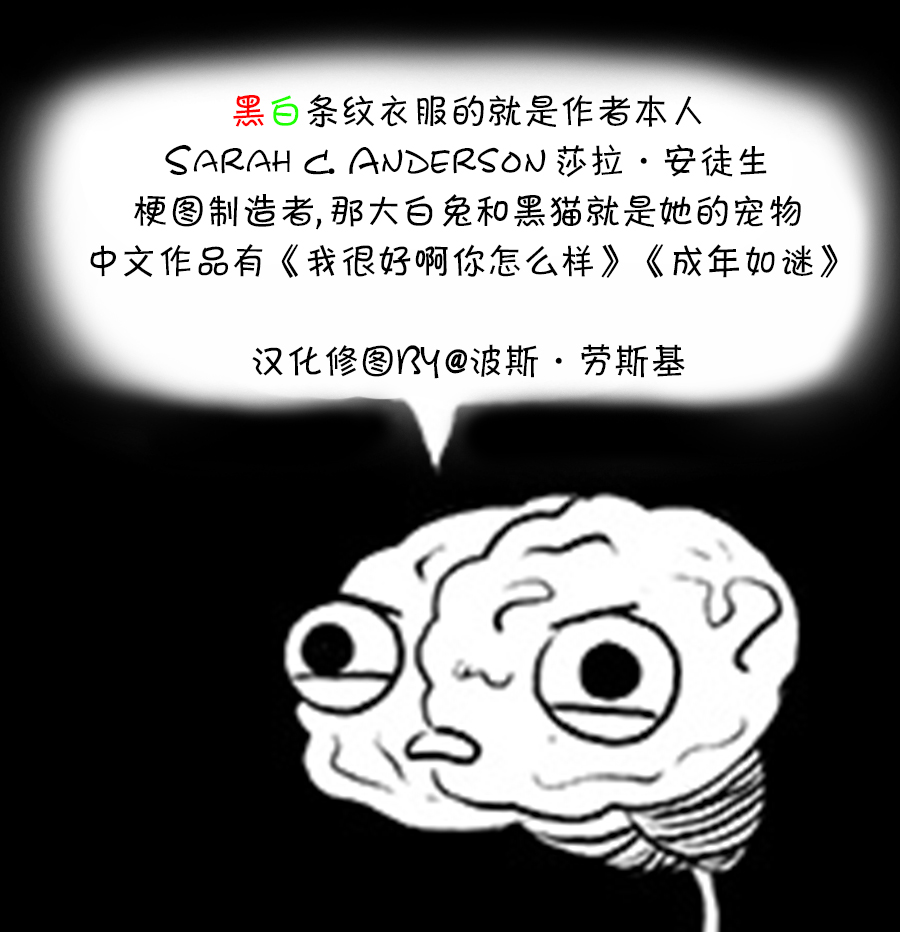 莎拉的涂鸦韩漫全集-第21话无删减无遮挡章节图片 