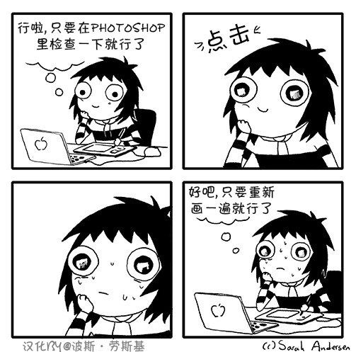 莎拉的涂鸦韩漫全集-第22话无删减无遮挡章节图片 
