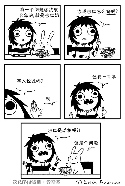 莎拉的涂鸦韩漫全集-第22话无删减无遮挡章节图片 