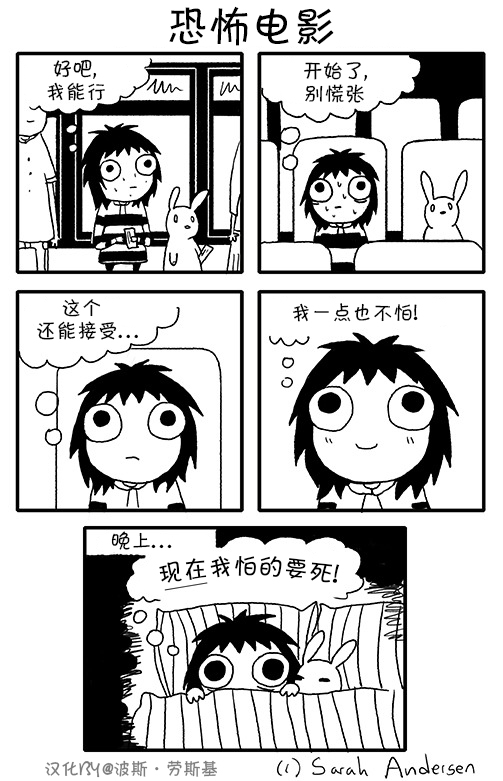 莎拉的涂鸦韩漫全集-第22话无删减无遮挡章节图片 