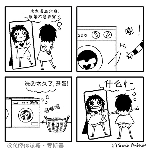 莎拉的涂鸦韩漫全集-第23话无删减无遮挡章节图片 
