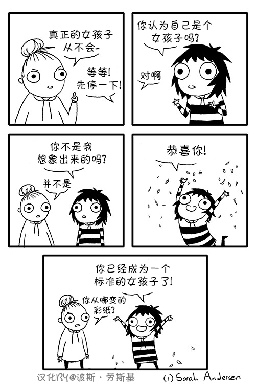 莎拉的涂鸦韩漫全集-第23话无删减无遮挡章节图片 
