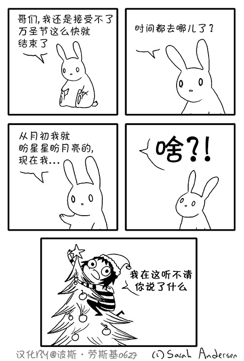 莎拉的涂鸦韩漫全集-第24话无删减无遮挡章节图片 