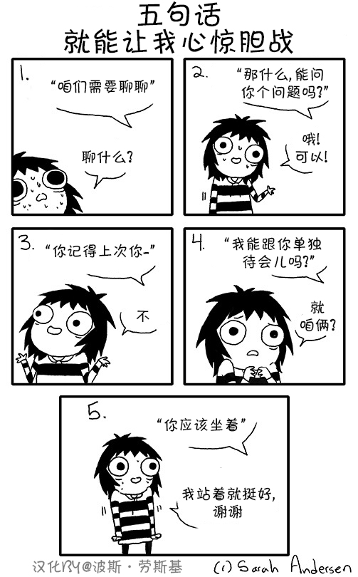 莎拉的涂鸦韩漫全集-第26话无删减无遮挡章节图片 