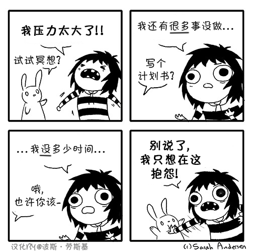 莎拉的涂鸦韩漫全集-第26话无删减无遮挡章节图片 