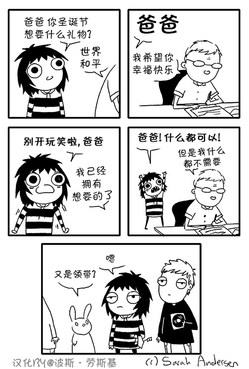 莎拉的涂鸦韩漫全集-第27话无删减无遮挡章节图片 