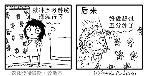 莎拉的涂鸦韩漫全集-第27话无删减无遮挡章节图片 