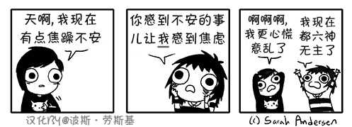 莎拉的涂鸦韩漫全集-第28话无删减无遮挡章节图片 