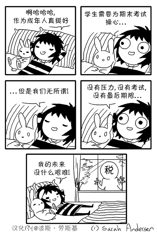 莎拉的涂鸦韩漫全集-第28话无删减无遮挡章节图片 