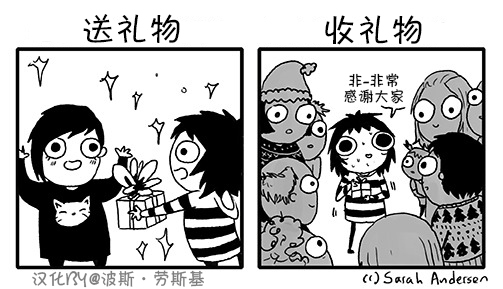 莎拉的涂鸦韩漫全集-第29话无删减无遮挡章节图片 
