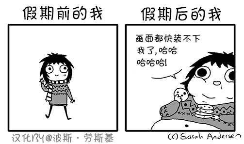莎拉的涂鸦韩漫全集-第29话无删减无遮挡章节图片 