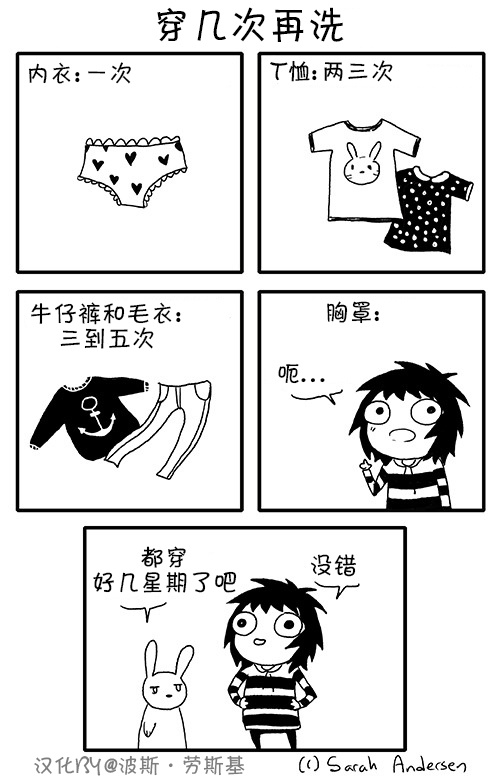 莎拉的涂鸦韩漫全集-第31话无删减无遮挡章节图片 