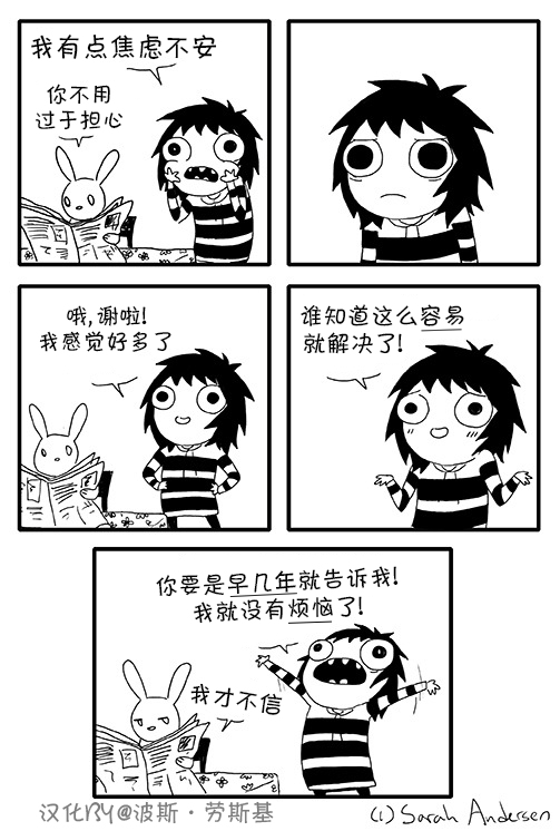 莎拉的涂鸦韩漫全集-第31话无删减无遮挡章节图片 