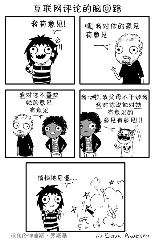 莎拉的涂鸦韩漫全集-第33话无删减无遮挡章节图片 