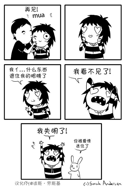 莎拉的涂鸦韩漫全集-第33话无删减无遮挡章节图片 