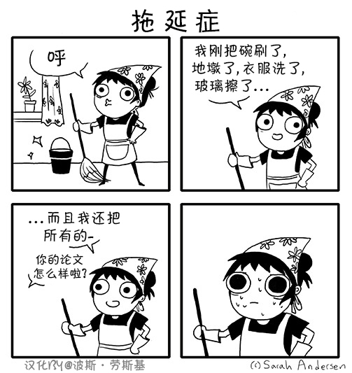 莎拉的涂鸦韩漫全集-第34话无删减无遮挡章节图片 