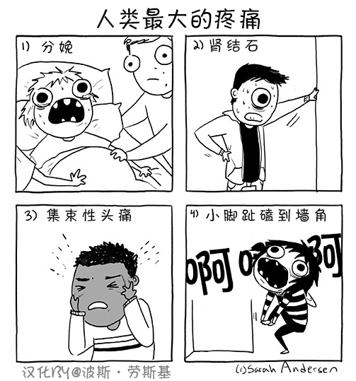 莎拉的涂鸦韩漫全集-第35话无删减无遮挡章节图片 