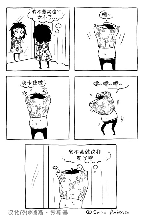 莎拉的涂鸦韩漫全集-第35话无删减无遮挡章节图片 