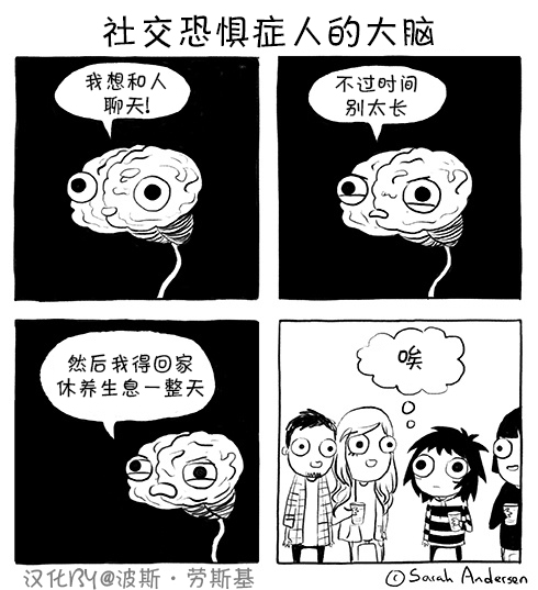 莎拉的涂鸦韩漫全集-第35话无删减无遮挡章节图片 