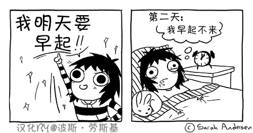莎拉的涂鸦韩漫全集-第36话无删减无遮挡章节图片 