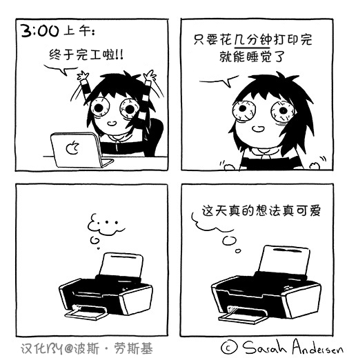 莎拉的涂鸦韩漫全集-第37话无删减无遮挡章节图片 