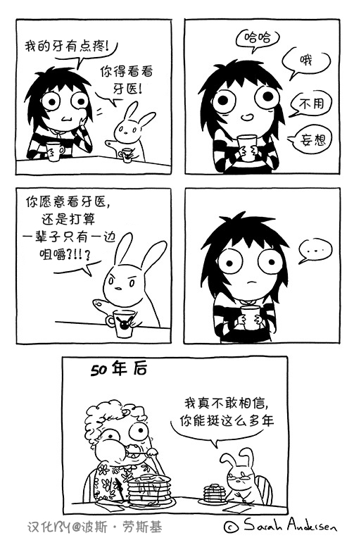 莎拉的涂鸦韩漫全集-第38话无删减无遮挡章节图片 