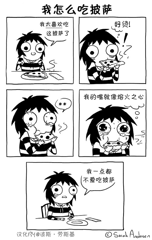 莎拉的涂鸦韩漫全集-第39话无删减无遮挡章节图片 