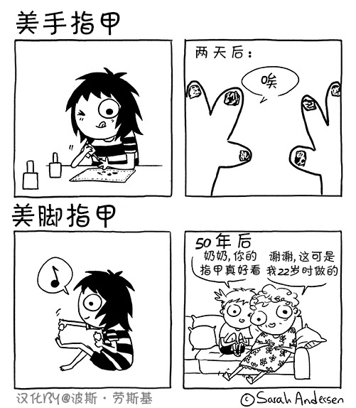 莎拉的涂鸦韩漫全集-第39话无删减无遮挡章节图片 